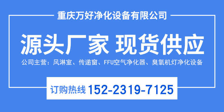 鹰潭自动平移门风淋室的视频厂家