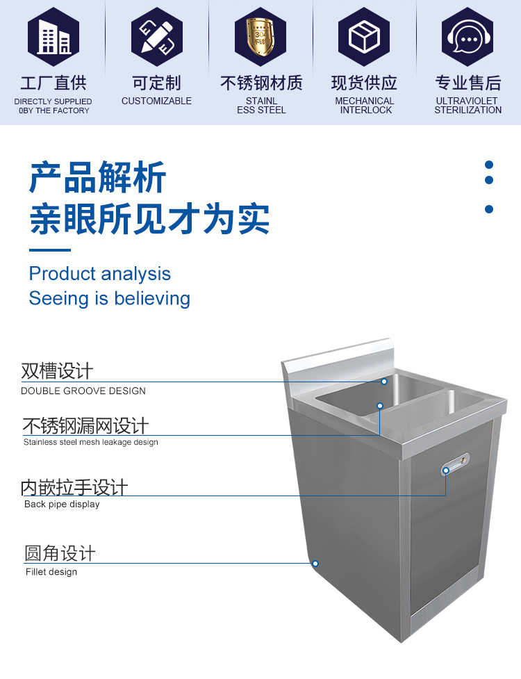 重庆不锈钢洗手池加工视频-厂家优势