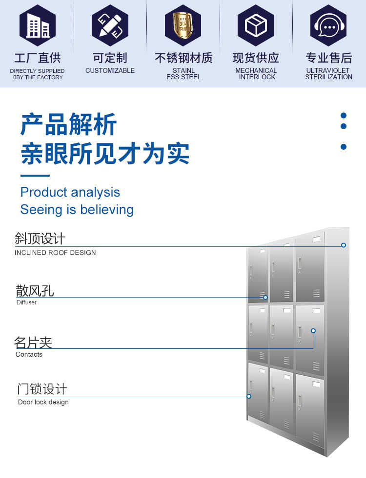 西乡不锈钢更衣柜销售工厂-优势